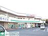 周辺：ファミリーマート 厚木上荻野店  徒歩3分。コンビニ 170m