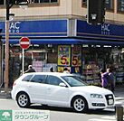 ハックドラッグ 厚木中町店 徒歩6分。ドラックストア 410m