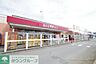 周辺：ロピア渋沢店 徒歩47分。 3730m