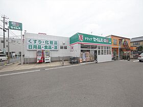 ハーモニーテラス大高町天神  ｜ 愛知県名古屋市緑区大高町字天神122-1（賃貸アパート1K・2階・21.10㎡） その17