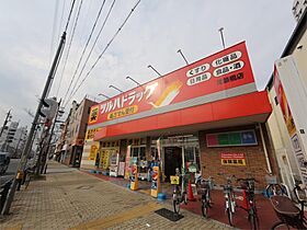 愛知県名古屋市中川区露橋２丁目（賃貸アパート1LDK・3階・30.95㎡） その19