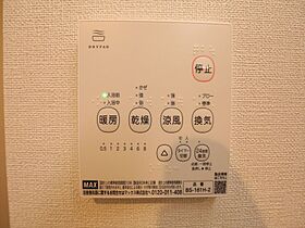 愛知県名古屋市中川区柳田町１丁目（賃貸アパート1LDK・2階・35.00㎡） その25