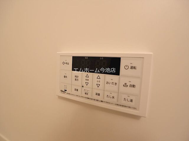 設備