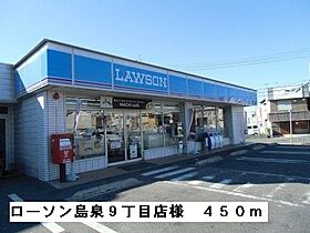 Pin Buisson I  (パンビュイッソンI)  ｜ 大阪府羽曳野市島泉１丁目（賃貸アパート3LDK・2階・65.60㎡） その29