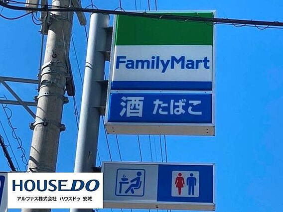 ファミリーマー...