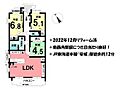 グローリアス安城桜町4階1,980万円