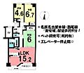 コープ野村新安城D棟7階1,500万円