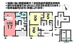 新築戸建   安城市根崎町　第4　全2棟　1号棟