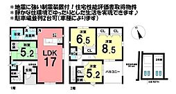 新築戸建  安城市根崎町　第4　全2棟　2号棟