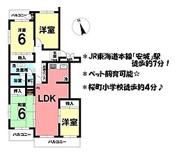 安城グランドハイツ 4LDKの間取図画像