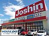 周辺：ジョーシン安城桜井店 1600m