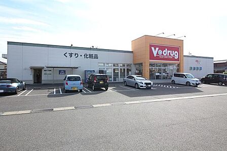 Vドラッグ矢作店【営業時間】9:00~21:00※営業時間は異なる場合がございますので事前にご確認ください。 960m