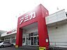 周辺：アミカ岡崎店【営業時間】9：30～20：00※営業時間は異なる場合がございますので事前にご確認ください。 1300m