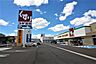 周辺：スギドラック豊田吉原店【営業時間】9：00～22：00※営業時間は異なる場合がございますので事前にご確認ください。 1450m