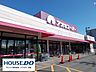 周辺：アオキスーパー古井店 2900m