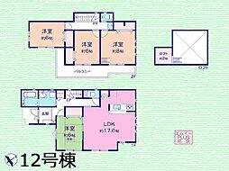 杉戸町清地6丁目　一戸建て　全12区画