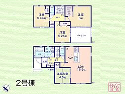 新古河駅 1,790万円