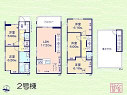 南浦和駅 5,880万円