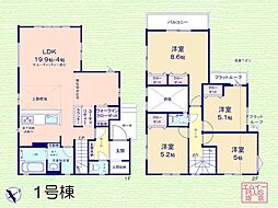 松戸市竹ヶ花西町5期 　新築　全4棟