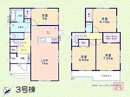 柏駅 5,090万円