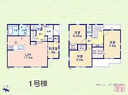 五香駅 2,690万円