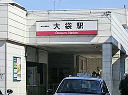 大袋駅 3,580万円