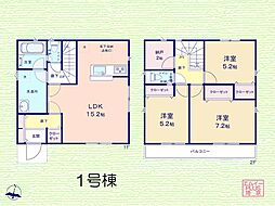 新座市畑中2丁目　第26　新築一戸建て　全13棟