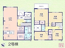 我孫子駅 3,848万円