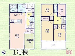 松戸市六高台6丁目 第11　新築一戸建て　全2棟