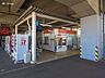 周辺：駅 800m 埼玉新都市交通「羽貫」駅