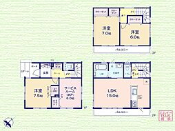春日部市増富　新築一戸建て　全1棟