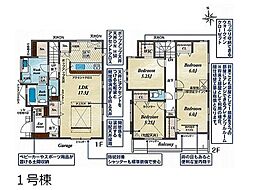 さいたま市桜区白鍬　新築一戸建て　全10棟