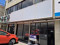 大阪府枚方市堂山2丁目1-8：物件画像／株式会社ホウトク