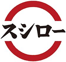 アルファ・スペース 305 ｜ 大阪府守口市大日東町16-11（賃貸マンション1DK・3階・22.00㎡） その10