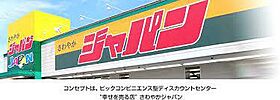 グランデ寿町II 203 ｜ 大阪府門真市寿町5-19（賃貸アパート1LDK・2階・33.70㎡） その8