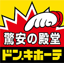 ヴィルメール守口 1415 ｜ 大阪府守口市八雲中町1丁目3-1（賃貸マンション1K・4階・22.00㎡） その7