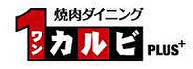 V-GRACE AKAGAWA 102 ｜ 大阪府大阪市旭区赤川1丁目5-31（賃貸マンション1LDK・1階・34.59㎡） その13