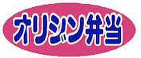 メゾンプラム 2A ｜ 大阪府守口市八雲東町2丁目23-15（賃貸マンション1DK・2階・27.15㎡） その12