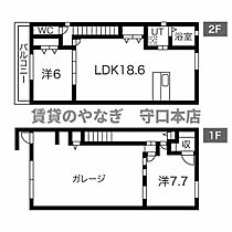 Coventry Climax 1 ｜ 大阪府門真市四宮5丁目9（賃貸アパート2LDK・1階・110.57㎡） その2