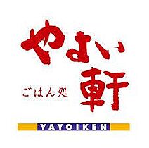 アーバンエース守口パル 426 ｜ 大阪府守口市日吉町2丁目6-6（賃貸マンション1K・4階・24.21㎡） その4