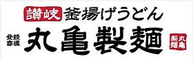 フォレストクリエオーレ上島町壱番館 103 ｜ 大阪府門真市上島町5-17（賃貸アパート1LDK・1階・32.90㎡） その16