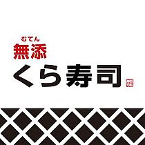 GROOVE大日（旧ボーエトワール） 205 ｜ 大阪府守口市八雲東町1丁目21-1（賃貸マンション1DK・2階・28.00㎡） その4