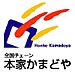 周辺：【弁当】本家かまどや森小路駅前店まで184ｍ