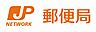 周辺：【郵便局】旭赤川郵便局まで295ｍ