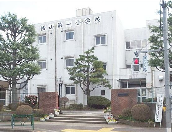 八王子市立横山...