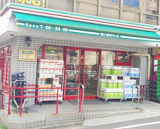 まいばすけっと...
