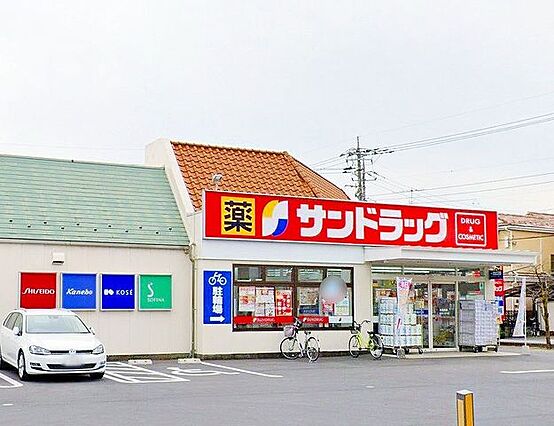 サンドラッグ蕨...
