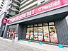 周辺：カスミ南町店 徒歩1分。 30m