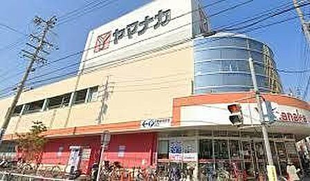 ヤマナカ松原店 徒歩12分。 960m