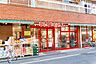 周辺：まいばすけっと千住柳町店 徒歩5分。 350m